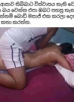 Professional Body Massage කාන්තා සම්බ - puta in Colombo Photo 3 of 5