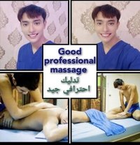 Professional massage - Masajista in Muscat