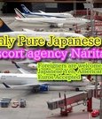 Pure Japanese Escort Agency - puta in Narita Photo 1 of 9