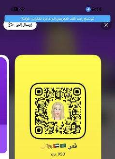 قمر femboy xxl - Transsexual escort in Dubai Photo 28 of 28