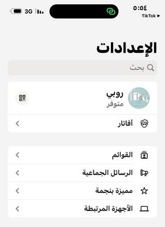 Robey - puta in Jeddah Photo 4 of 5