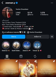 Sexy Star in Thailand🇹🇭Real Beautiful! - Acompañantes transexual in Riyadh Photo 30 of 30