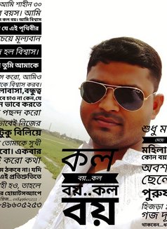 Shahin Call Boy Bd - Male escort in Dhaka Photo 2 of 11