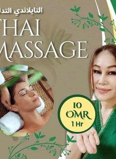 🇹🇭SHOP 🇹🇭Massag thai professional - masseuse in Muscat Photo 11 of 13