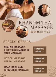 🇹🇭SHOP 🇹🇭Massag thai professional - masseuse in Muscat Photo 2 of 5