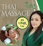 🇹🇭SHOP 🇹🇭Massag thai professional - masseuse in Muscat Photo 2 of 9