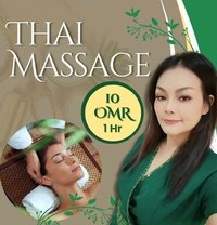 🇹🇭SHOP 🇹🇭Massag thai professional - masseuse in Muscat Photo 3 of 5