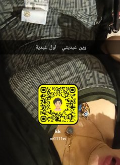 Sissygo - Transsexual escort in Riyadh Photo 2 of 4