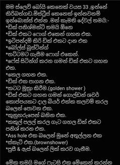 Escort Slave Boy for Ladies & Mistress - Acompañantes masculino in Colombo Photo 16 of 16