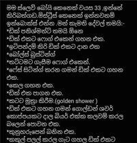 Slave Guy for Mistress in Colombo - Male escort in Colombo