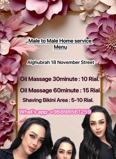 Sofia Home Service For relaxing - Acompañantes transexual in Muscat Photo 5 of 5