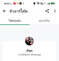 Sonia - escort in Pattaya