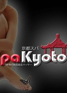 Spa Kyoto - escort in Quezon Photo 19 of 19