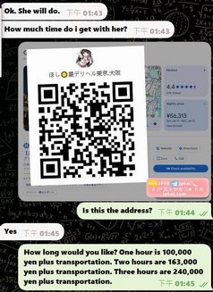 Star Vip Club – Tokyo & Osaka Premium - escort agency in Tokyo Photo 13 of 19