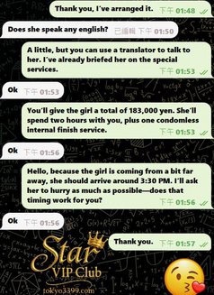 Star Vip Club – Tokyo & Osaka Premium - escort agency in Tokyo Photo 14 of 19