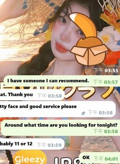 Star Vip Club – Tokyo & Osaka Premium - escort agency in Tokyo Photo 16 of 19