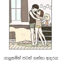 Subash - Male escort in Colombo