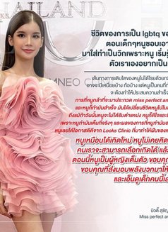 Suchanya - escort in Taoyuan Photo 7 of 9