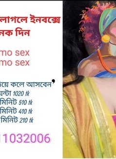 Sumi Akter - Agencia de putas in Dhaka Photo 1 of 3