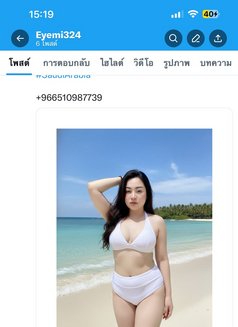 Susie - Transsexual escort in Riyadh Photo 5 of 5