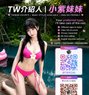 Taipei Escorts｜north Taiwan - escort agency in Taipei Photo 1 of 13