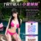 Taipei Escorts|north Taiwan - escort agency in Taipei