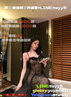 羽瑤 ☘️全台精選外送茶（優質服務 安全可靠） Telegram ：@tw41y - Agencia de putas in Tainan Photo 2 of 5