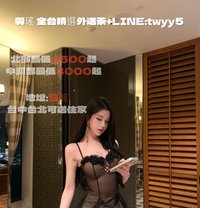 羽瑤 ☘️全台精選外送茶（優質服務 安全可靠） Telegram ：@tw41y - escort agency in Tainan