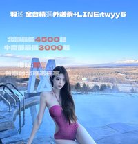 羽瑤 ☘️全台精選外送茶（優質服務 安全可靠） Telegram ：@tw41y - escort agency in Tainan