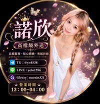 李諾欣telegram: @Yo4538 - Agencia de putas in Taipei