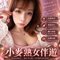 小麥熟女伴遊tg: Rrshuang - puta in Taichung Photo 2 of 11