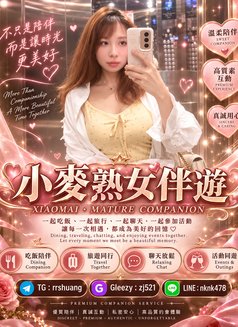 小麥熟女伴遊tg: Rrshuang - puta in Taichung Photo 9 of 11
