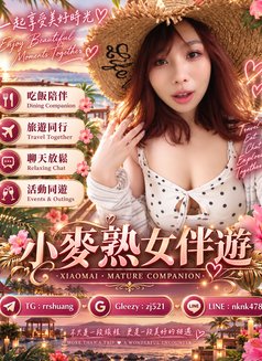 小麥熟女伴遊tg: Rrshuang - puta in Taichung Photo 11 of 11