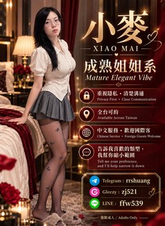 小麥熟女伴遊tg: Rrshuang - escort in Taichung Photo 3 of 6