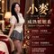 小麥熟女伴遊tg: Rrshuang - puta in Taichung Photo 3 of 6