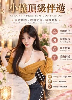 小儀頂級外送茶 Tg: Shiyu2000 - puta in Taichung Photo 2 of 6