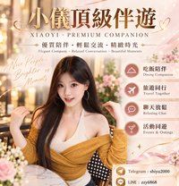 小儀頂級外送茶 Tg: Shiyu2000 - puta in Taichung Photo 2 of 6