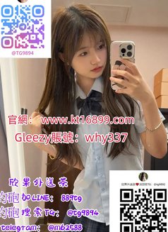 欣果外送茶tg：@tg9894 - escort in Taichung Photo 1 of 10
