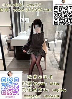 欣果外送茶tg：@tg9894 - escort in Taichung Photo 2 of 10