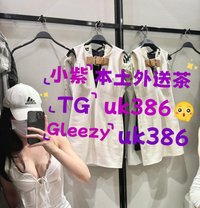 小只本土台灣性感火辣正妹tg: @Uk386 - escort in Taichung
