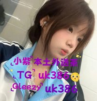 小只本土台灣性感火辣正妹tg: @Uk386 - escort in Taipei
