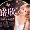 李諾欣茶莊Telegram: @yo4538 - puta in Taipei