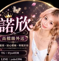 李諾欣茶莊Telegram: @yo4538 - escort in Taipei Photo 1 of 6