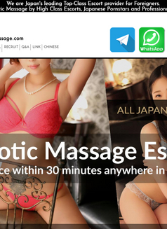 Tokyo Escort Massage - escort in Tokyo Photo 1 of 1
