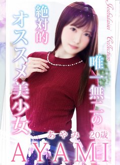 Tokyo Escort Service Guide - escort agency in Tokyo Photo 4 of 8