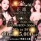 Tokyo Japanese Escort Agency (K Lin) - escort agency in Tokyo