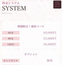 Tokyo Massage Spa - puta in Tokyo