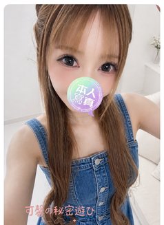 Tokyo Osaka Outcall Massage - escort agency in Osaka Photo 6 of 9