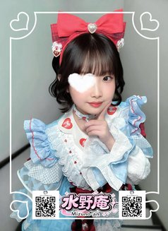 Tokyo & Osaka Premium Outcall Service - escort in Tokyo Photo 15 of 17