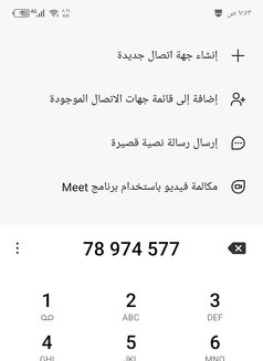 Top()ماستر - Acompañantes masculino in Beirut Photo 2 of 2